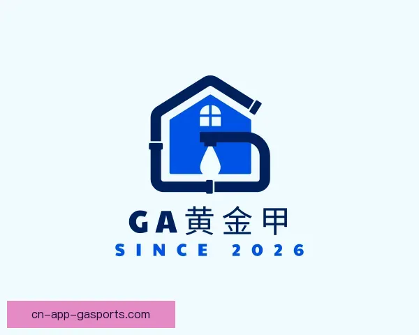了解GA黄金甲